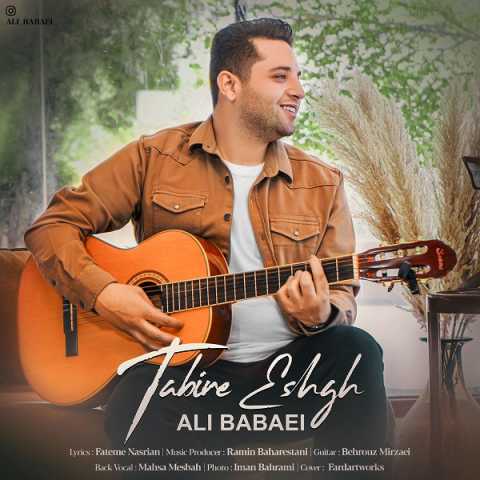 Ali Babaei Tabire Eshgh